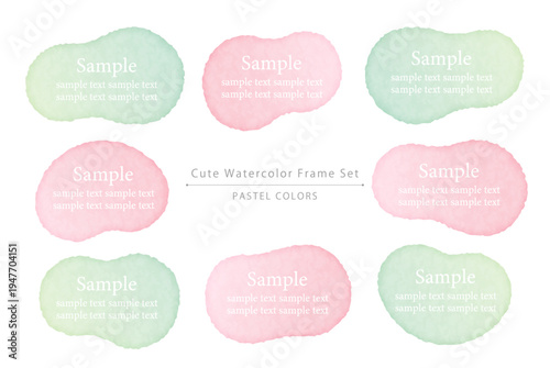 かわいいパステルカラーの水彩フレームイラストセット 手描き風