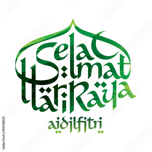 Selamat Hari Raya