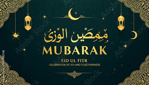 golden eid mubarak card with stars and snowflakes background