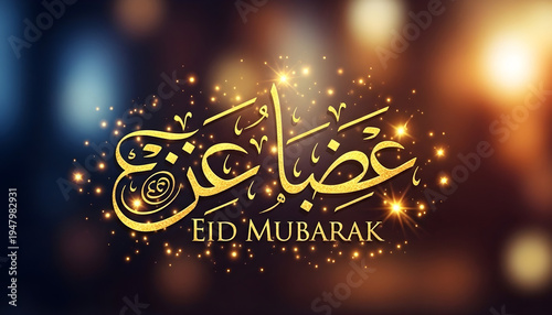 Happy New Year 2013 festive greeting background with winter holiday decorations and celebratory lights