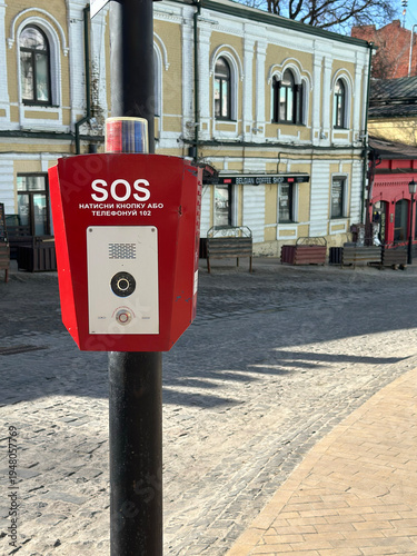 Wallpaper Mural A municipal police alert button mounted outdoors, allowing residents to call for help in emergencies. Torontodigital.ca