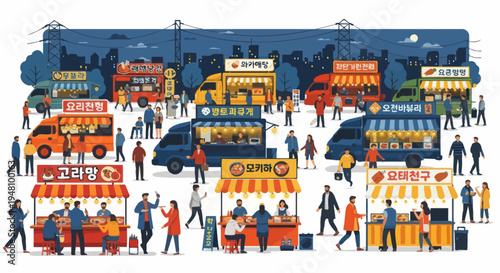 Korean Street Food Festival: Diverse Food Trucks and Stalls with People Enjoying