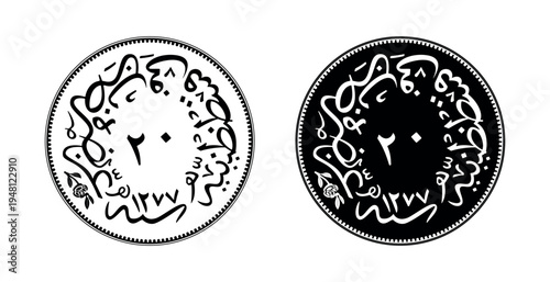 Reverse Turkey 20 Para - Abdulaziz. Constantinople. The coin is depicted in black and white. Vector illustration.