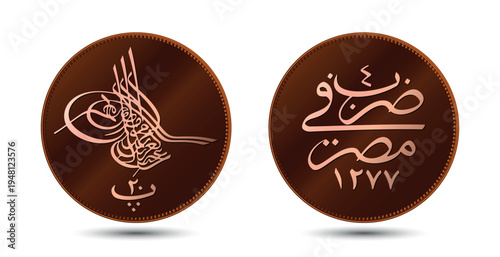 Turkey 10 Para - Abdulaziz. Egypt. Vector illustration.