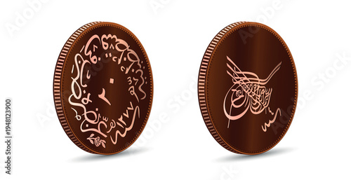 Turkey 20 Para - Abdulaziz, Constantinople. Realistic vector of Turkey 20 Para in 3D render. 3d vector illustration.