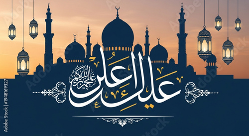 Eid mubarak greeting card with mosque silhouette at sunset arabic calligraphy