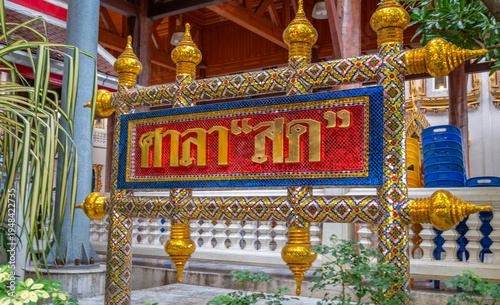 Wallpaper Mural Architecture details of a temple in Bangkok, Thailand, near the giant Buddha Torontodigital.ca