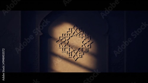 Intricate Islamic Architecture Detail with Shadow Play and Golden Light.