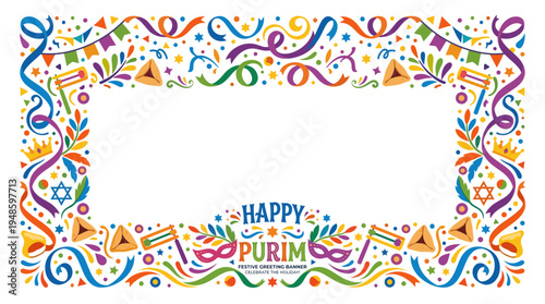 purim card 