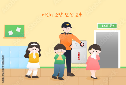 소방관의 안내에 따라 코와 입을 막고 안전하게 대피 훈련을 하는 어린이 일러스트