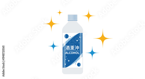 Bottle of alcohol hand sanitizer with sparkle symbols emphasizes hygiene and disinfection for health protection and cleanliness in daily life.