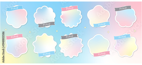 Pastel Rainbow Gradient Cloud and Flower Shaped Text Frame with Pickup Ribbon Set 