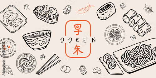 A hand drawn assortment of japanese sushi and accompanying dishes