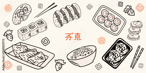 A colorful hand drawn illustration of various japanese foods and decorative elements
