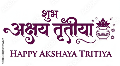 Happy Akshaya Tritiya banner background template in Marathi, Hindi or English, Akshaya Tritiya creative ads, campaign creatives, Akshaya Tritiya social media post, Vector design isolated on white