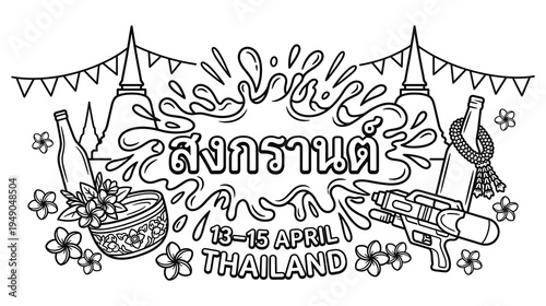 Songkran festival thailand traditional water splashing celebration line