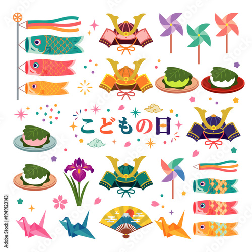 こどもの日イラストセット（端午の節句）