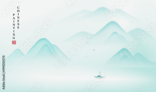 Traditional Chinese Ink Wash Painting Landscape Background