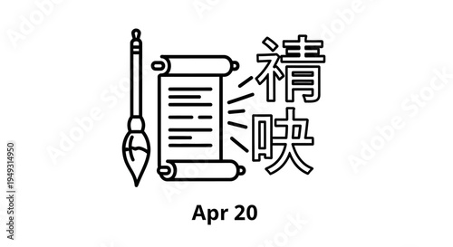 Traditional brush and scroll with Chinese calligraphy art, isolated on transparent background