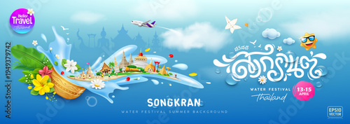 Songkran water festival travel thailand, flowers in a water bowl water splashing, Thailand tourism architecture, (Characters translation : Songkran and hello) banner design on cloud and sky