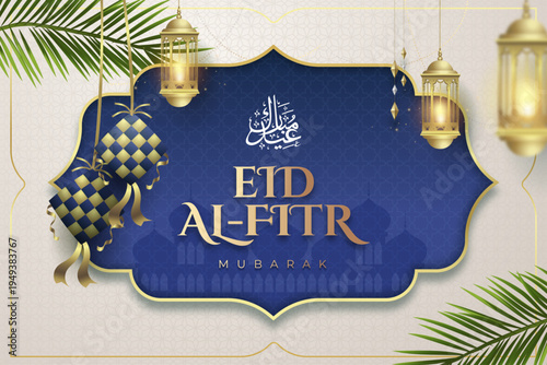 Realistic background for islamic eid al-fitr festival celebration. Vector illustration