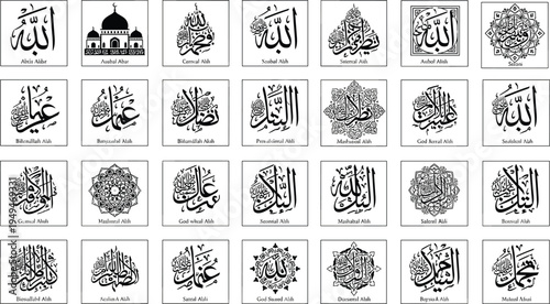 Islamic Arabic calligraphy set with Allah name mosque silhouette and traditional Quranic script for Ramadan and religious decorative design.