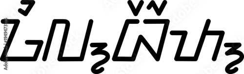 The name Gilbert in sundanese script, vector. Great for printing on your personal items.