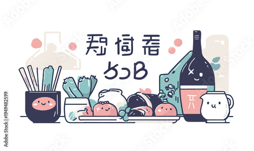 Cartoon style sushi platter with smiling rice rolls, soy sauce, chopsticks, bottle of sake, and smiling cup with artistic Japanese calligraphy background