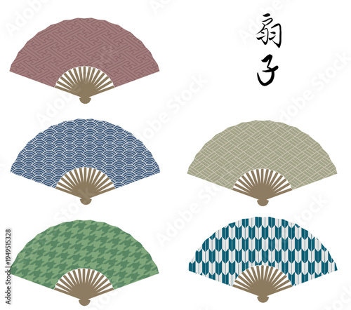 和柄の扇子イラストセット