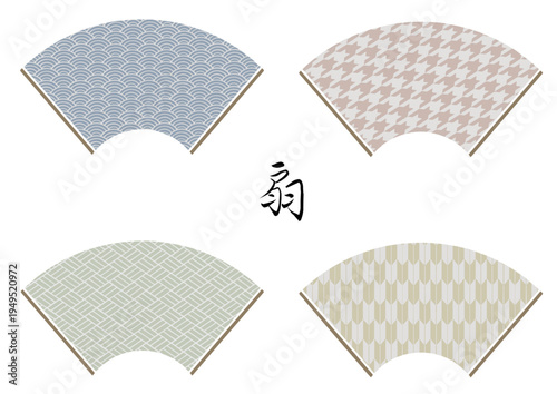 和柄の扇子イラストセット