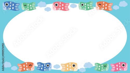 かわいい鯉のぼりのフレーム背景 こどもの日・端午の節句の横長ベクター素材