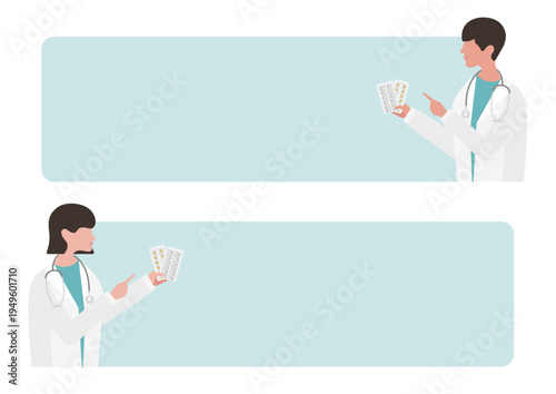 薬の説明をする医師のフレーム素材セット2