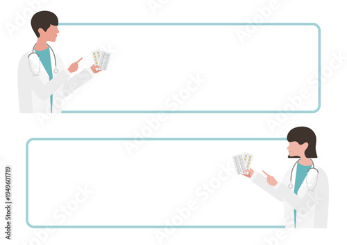 薬の説明をする医師のフレーム素材セット1