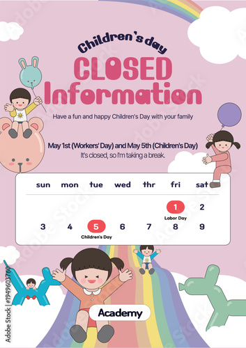 무지개와 구름 배경에 풍선을 타고 놀고 무지개 미끄럼틀을 하고 있는 어린이들 배경의 어린이날 휴무안내 배너