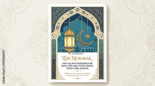 Eid Mubarak Traditional Islamic Greeting Card Lantern Moon Star