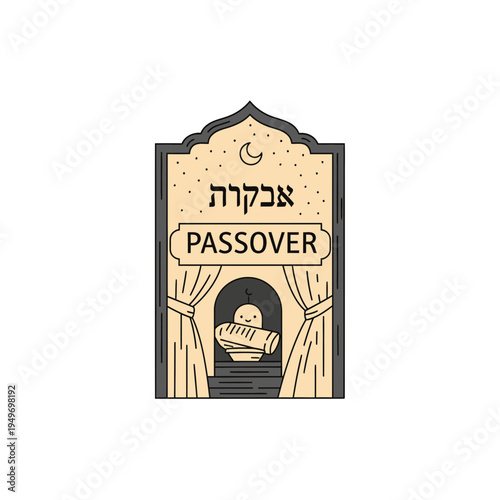 Passover Matzah and Afikoman Celebration vector illustration