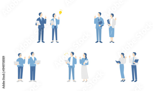 PCや書類ファイルを持って納得する、いろんな部署のビジネスパーソンセット