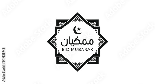 Intricate black frame with crescent moon and arabic calligraphy for eid mubarak silhouette high quality professional