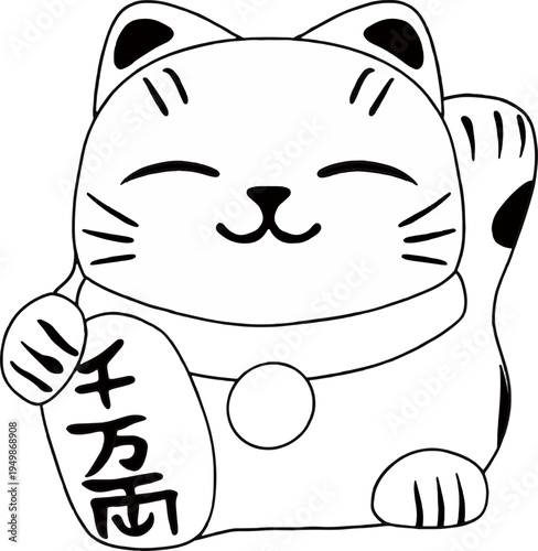 Maneki Neko Lucky Cat Japanese Fortune Cat Line Art Illustration Black and White