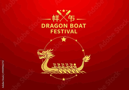 Vibrant red dragon boat festival poster with golden dragon boat