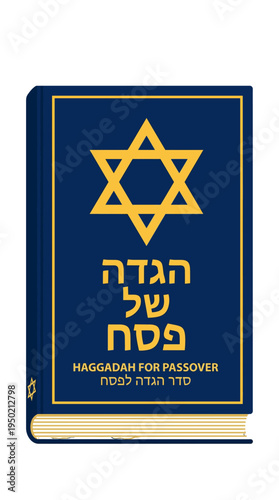 A detailed illustration of a Haggadah book, perfect for religious studies and Passover celebrations. The book cover features a Star of David and Hebrew text