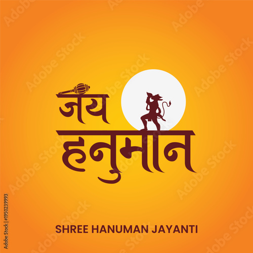 Hanuman Jayanti Minimal Hindu Festival Greeting Design with Lord Hanuman
