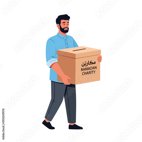Man carrying Ramadan charity box for donation