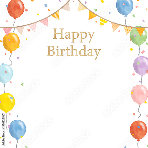 水彩風　ガーランドと風船のハッピーバースデー フレーム