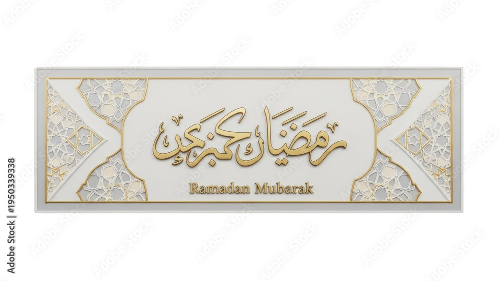 Fototapeta premium Ramadan Mubarak Arabic Calligraphy Design.