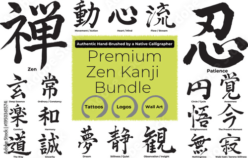 Set of 20 Japanese Kanji Symbols for Zen and Mindfulness - Hand-Brushed Calligraphy Vector for Tattoos and Logos