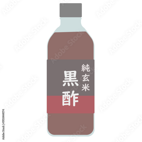 黒酢のイラスト