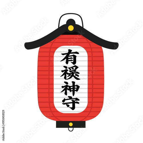 Red Japanese Lantern with Kanji "Arashiyama" Symbol, Traditional Culture