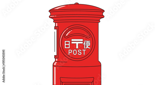 Red Japanese Post Box with 'Post' and Kanji Text, Isolated on White