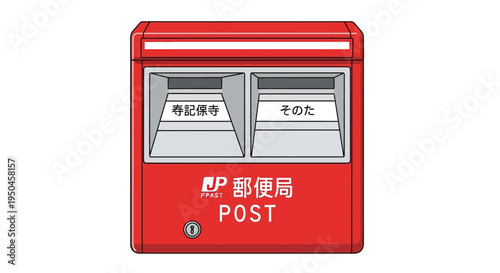 Red Japanese Post Box with Two Slots for Mail